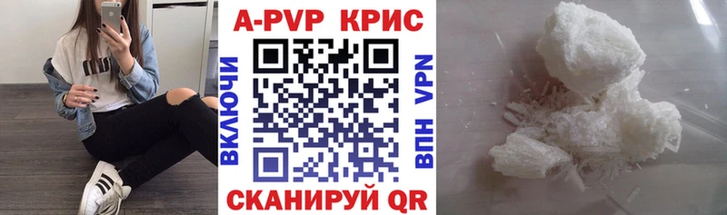 Купить наркотики цена Омутнинск А ПВП Кокаин Меф мяу мяу Бошки Шишки ГАШИШ