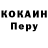 Метадон methadone JustIce BS