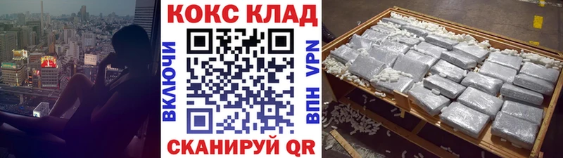 COCAIN 99%  Омутнинск 