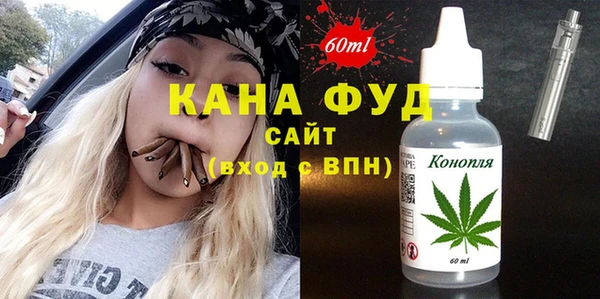таблы Магас