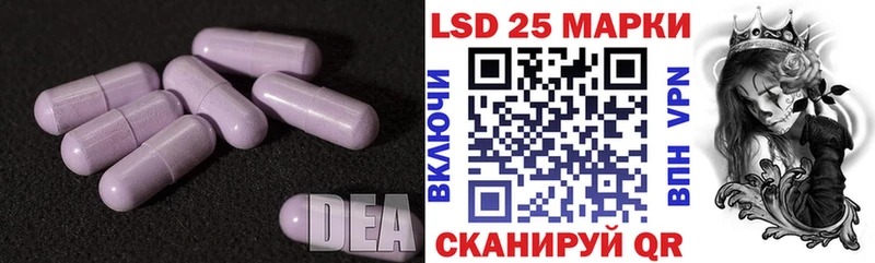 LSD-25 экстази кислота  Омутнинск 