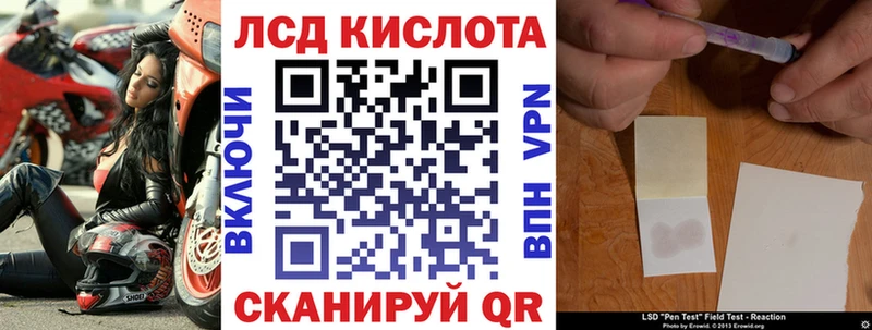 Марки 25I-NBOMe 1,8мг  Омутнинск 