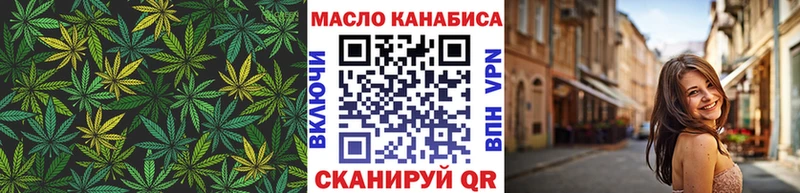 Дистиллят ТГК Wax  купить   Омутнинск 